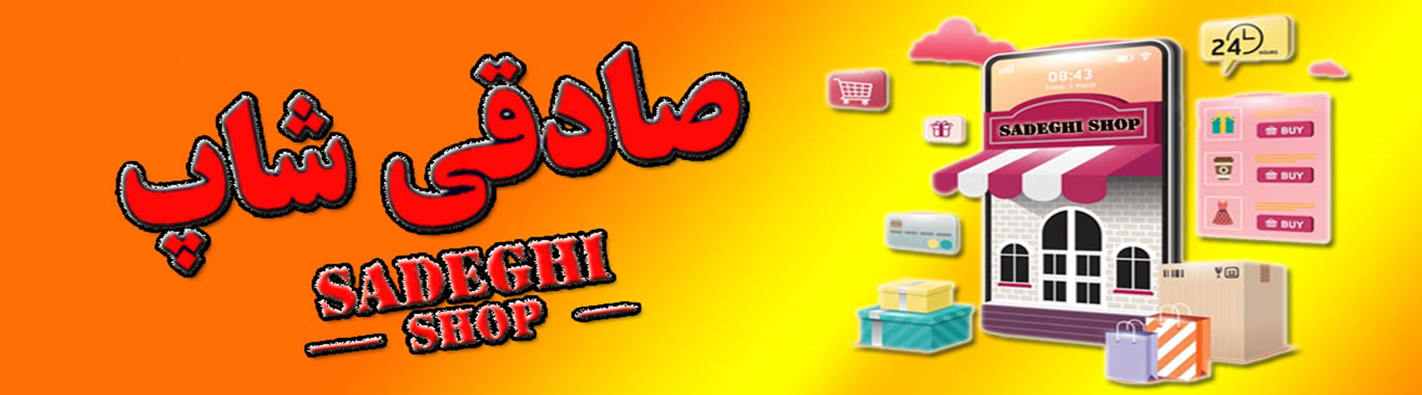 sadeghi